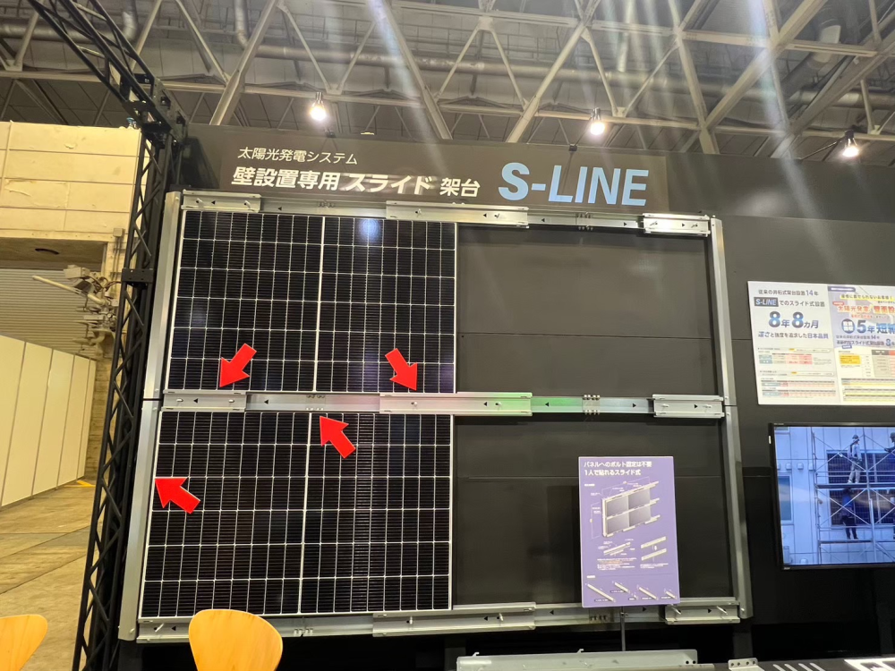 ヤブシタエネシス株式会社が壁面設置用太陽光架台製品の S-LINEを発売